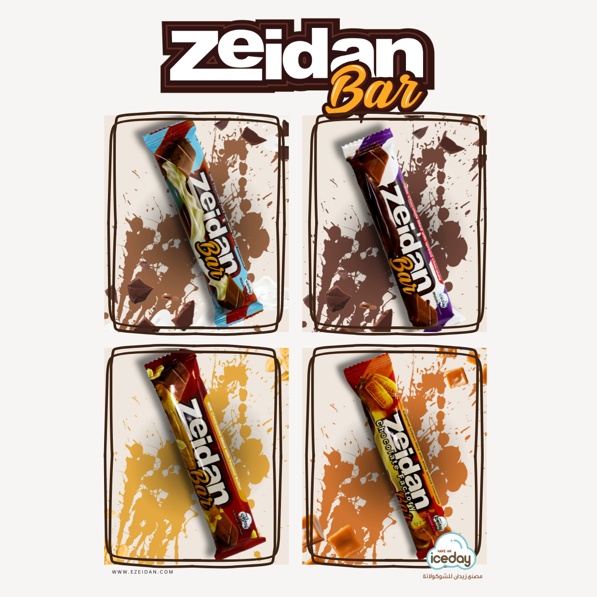 Zeidan Bar 