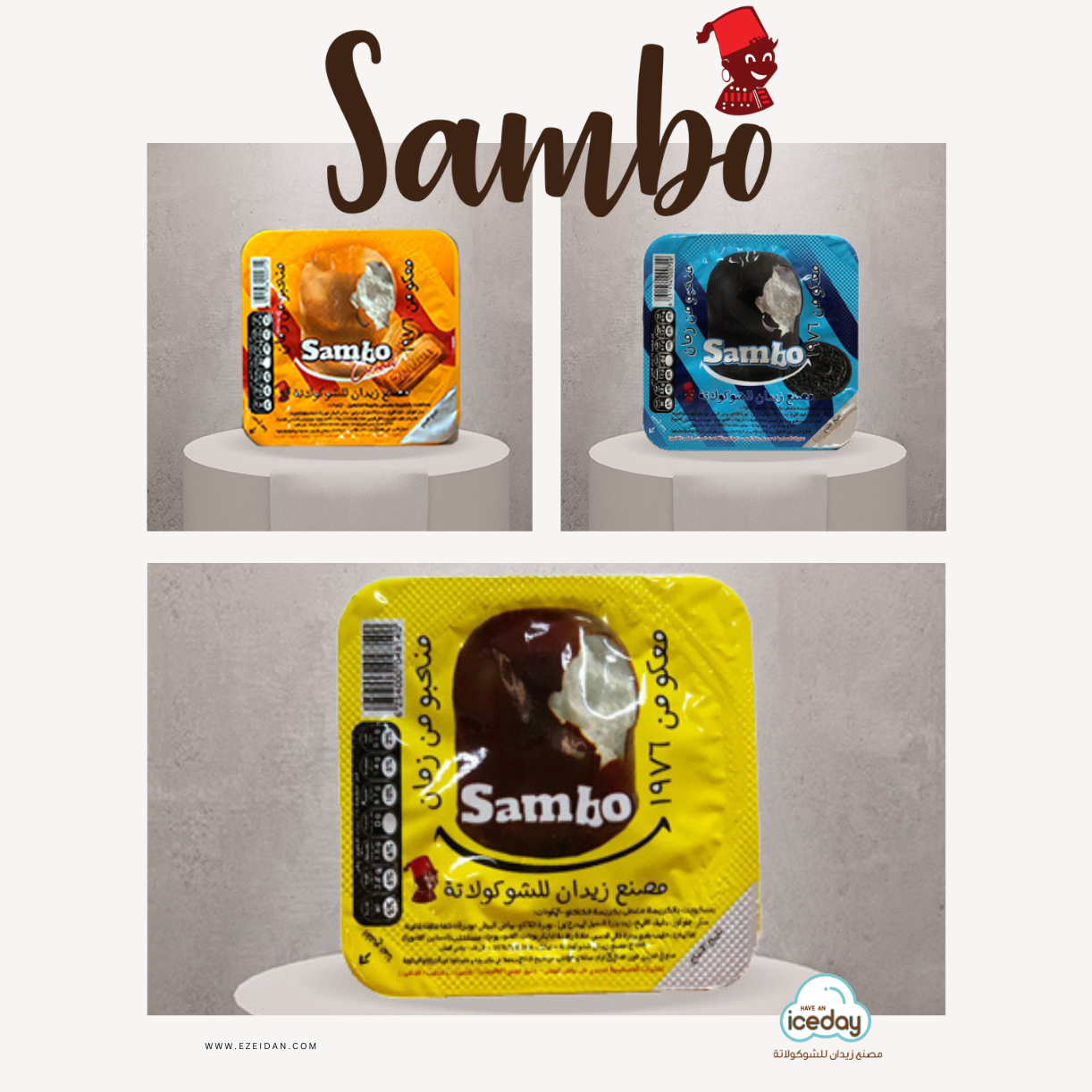 Sambo 