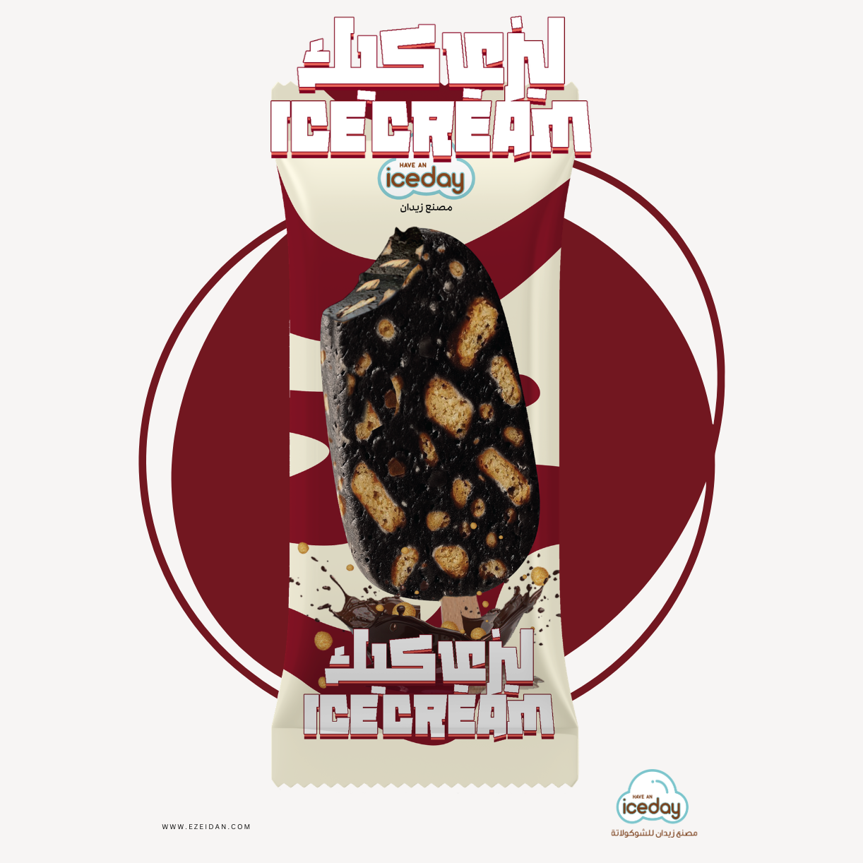 Lazy Cake Ice Cream 